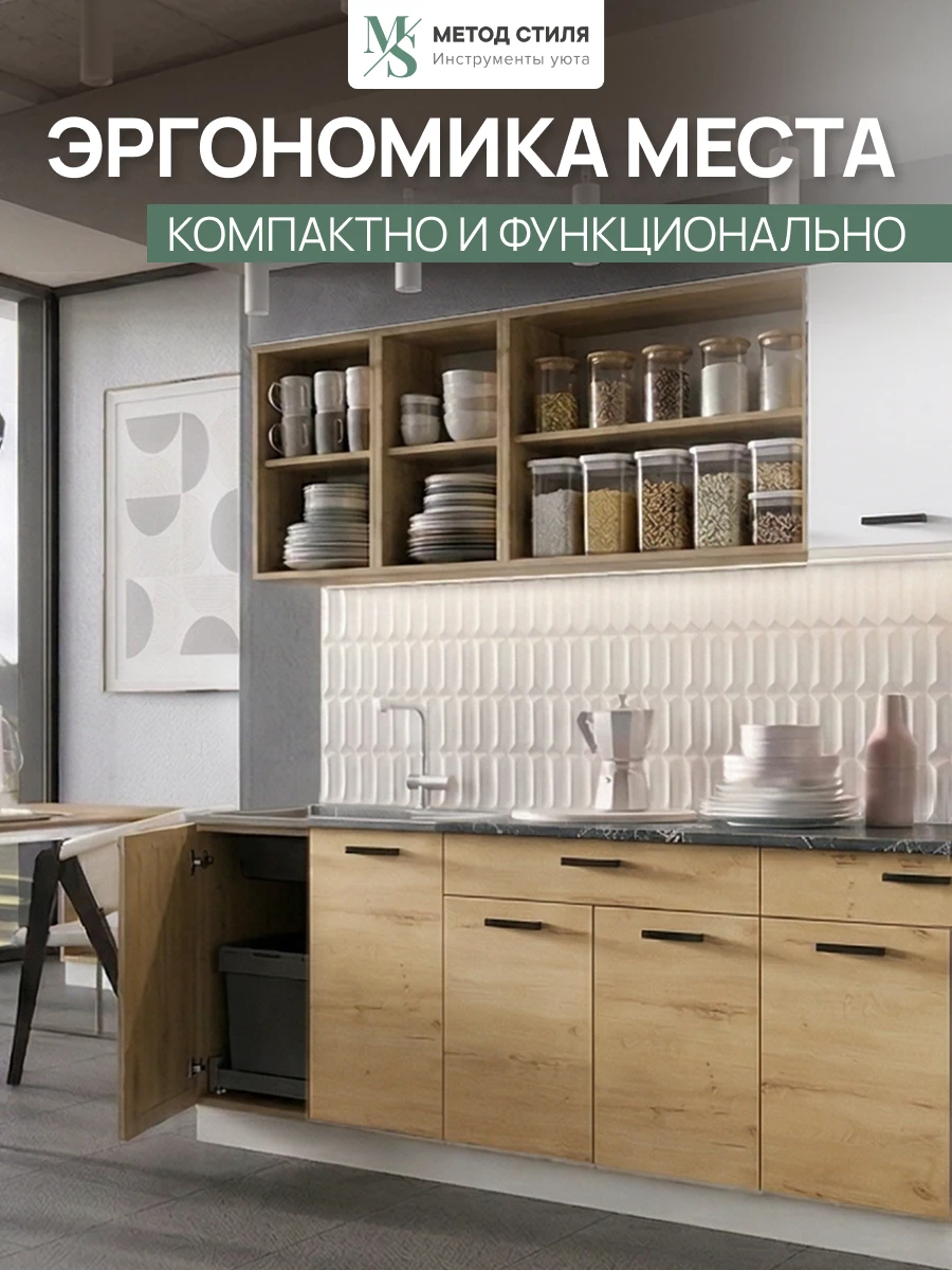 Кухонный гарнитур Брауни 3,2м, в цвете: Белый гладкий/Дуб Вотан