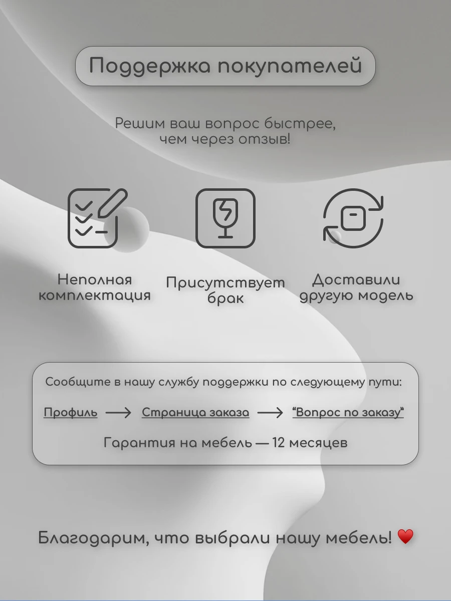 Кухня Авелин 2500 Графит (белый мрамор)